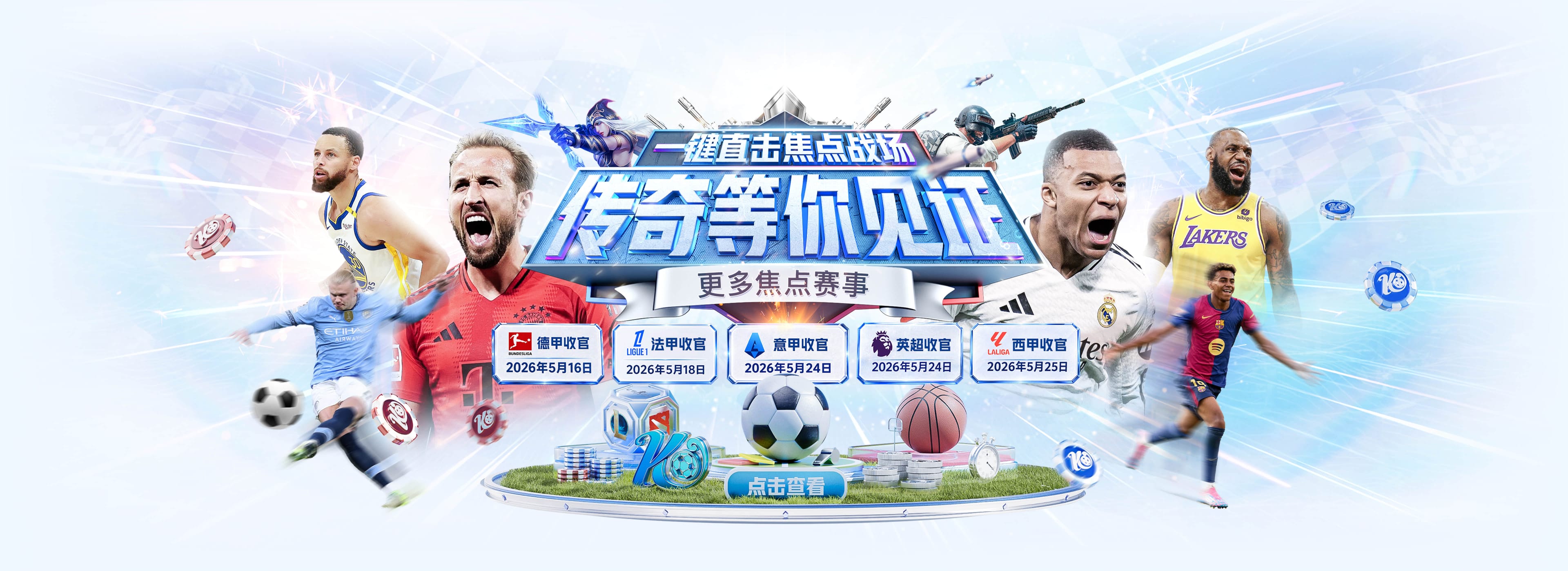 王治郅：若达拉斯不卖布伦森&东契奇 现在进总决的不一定是马刺