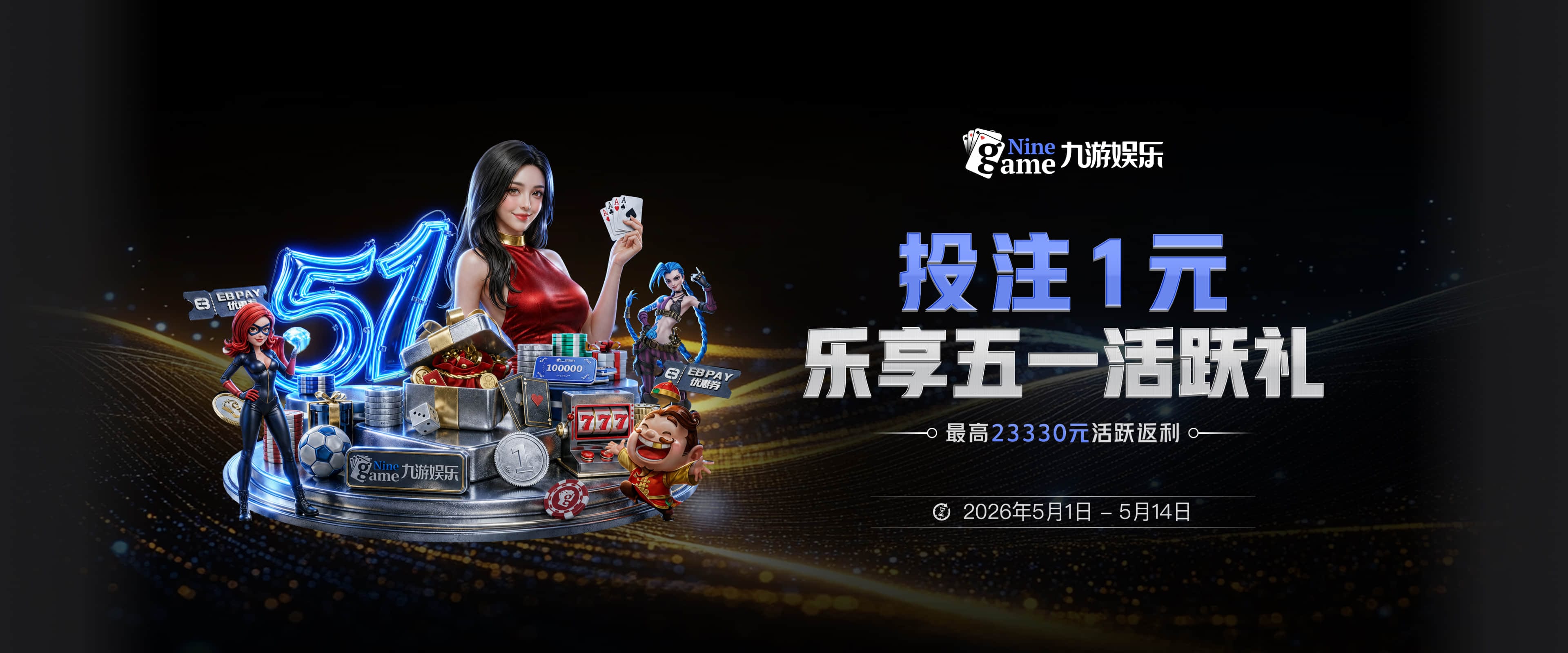 状元对决！唐斯：班班你再使点劲 我感觉不到压力🤣