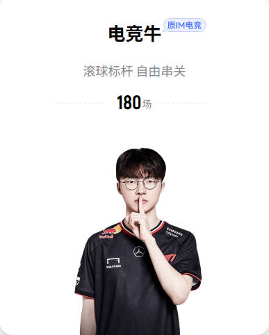 拒绝半场开香槟！尼克斯2