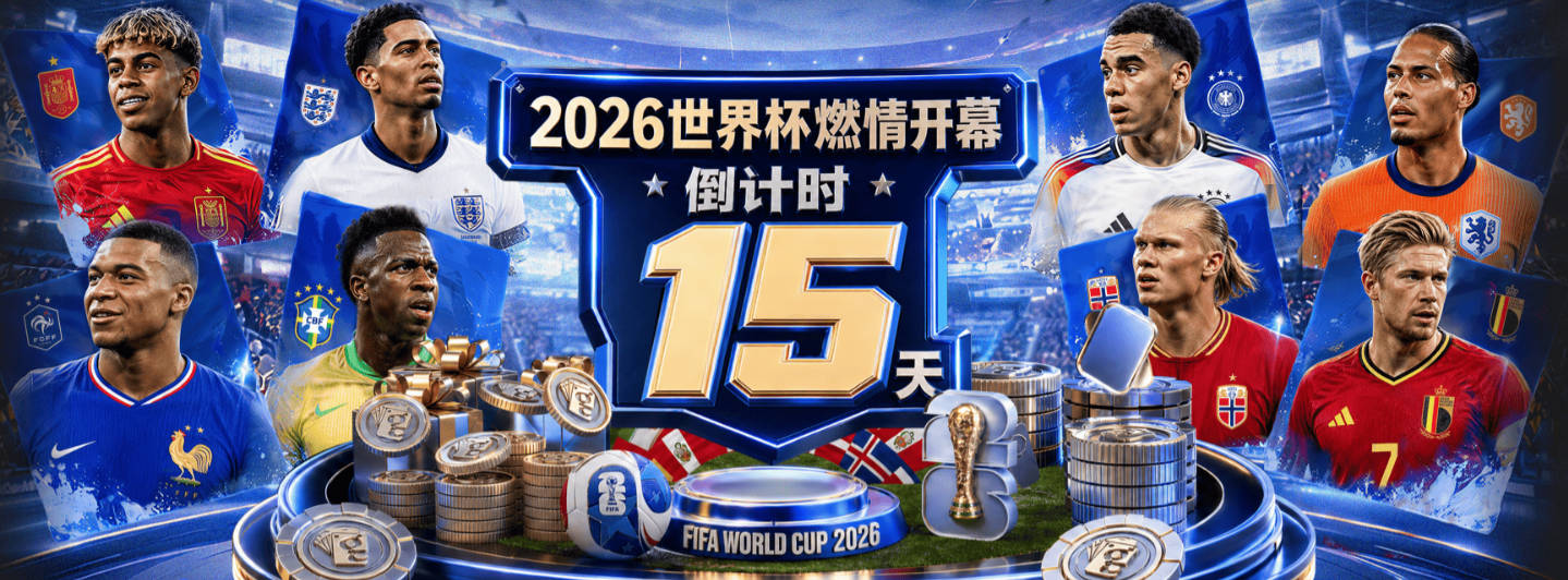 Skip：文班关键时刻像个地球人 他绝对受到了NBA的过度保护